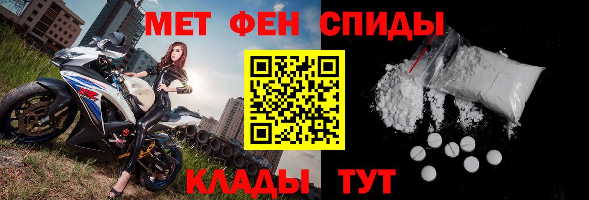 Amphetamine  Амфетамин Розовый  Вход с VPN  Amphetamine  Грозный 