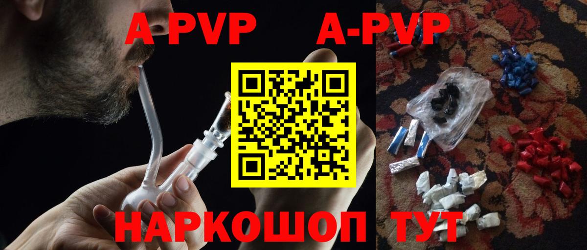 Меф кристаллы  Грозный  МДМА  НБОМе  Экстази  Конопля  Вход с VPN  ГАШ 