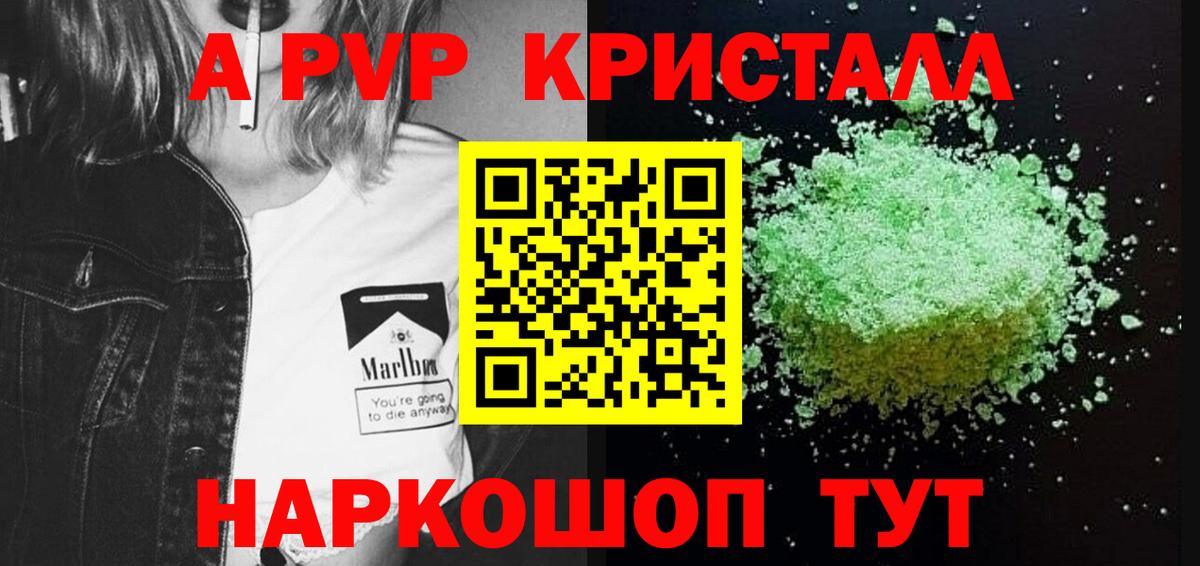 APVP СК Грозный