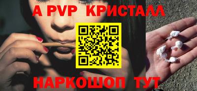 герыч Вышний Волочёк