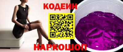 стафф Вязники