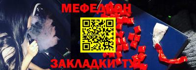 герыч Вышний Волочёк