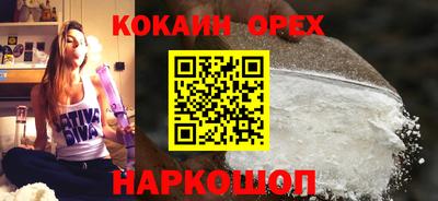 стафф Вязники