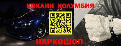 стафф Вязники