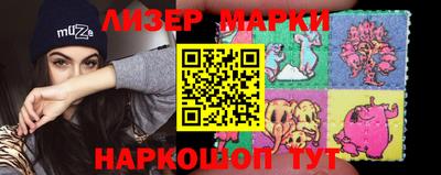 стафф Вязники