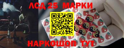 стафф Вязники