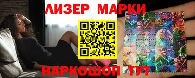 герыч Вышний Волочёк