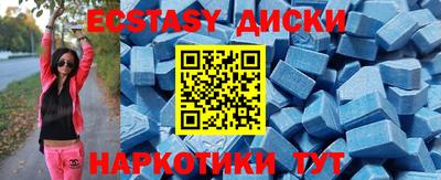 мдма Вязьма