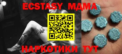 стафф Вязники