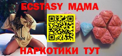 мдма Вязьма