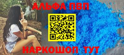 герыч Вышний Волочёк