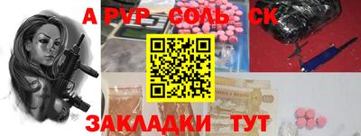 стафф Вязники
