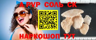 стафф Вязники