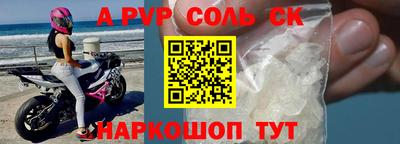 герыч Вышний Волочёк