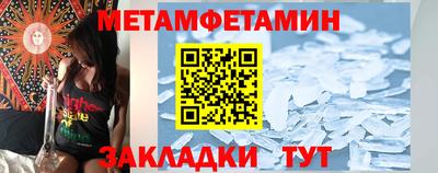 стафф Вязники