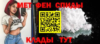 стафф Вязники