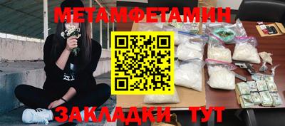 стафф Вязники