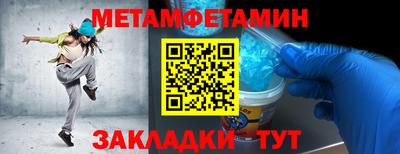 мдма Вязьма