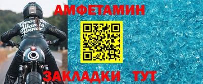 герыч Вышний Волочёк