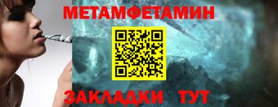 стафф Вязники