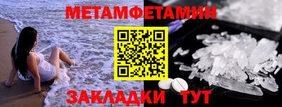 мдма Вязьма