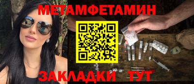 стафф Вязники