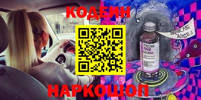 герыч Вышний Волочёк