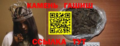 герыч Вышний Волочёк