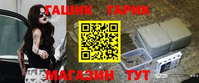 стафф Вязники