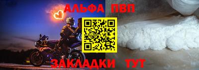 стафф Вязники