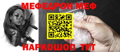 стафф Вязники