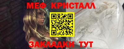 герыч Вышний Волочёк