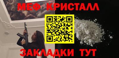 мдма Вязьма