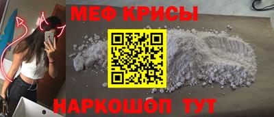 стафф Вязники