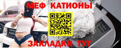 стафф Вязники