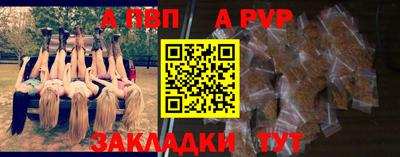 герыч Вышний Волочёк