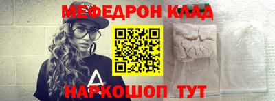 стафф Вязники