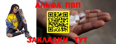 мдма Вязьма