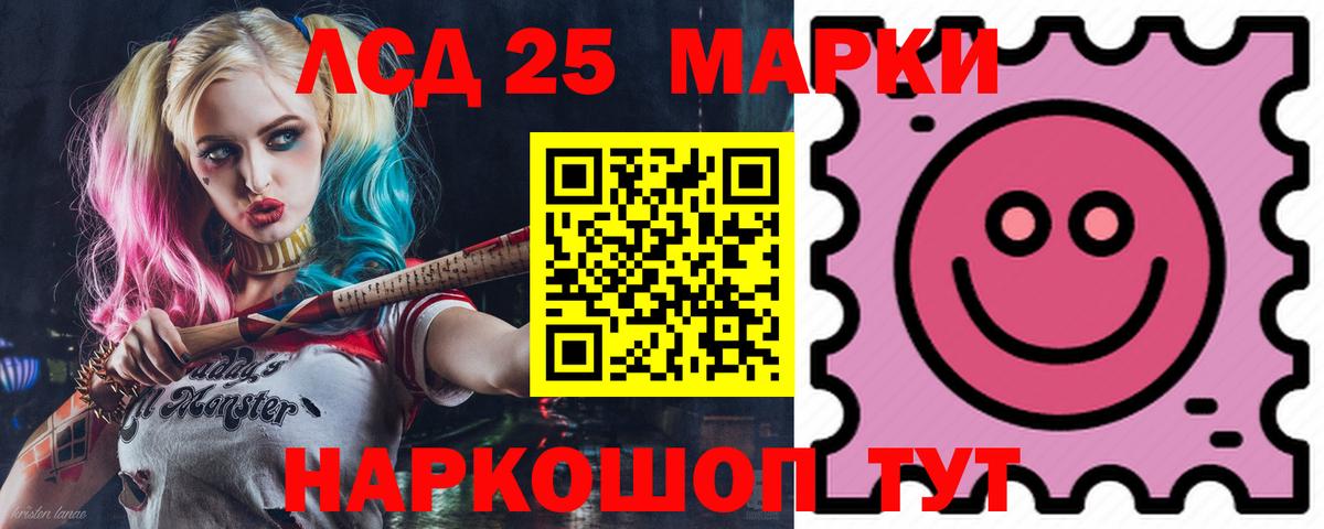 Лсд 25 экстази ecstasy  ЛСД экстази ecstasy  Вход с VPN  Грозный 