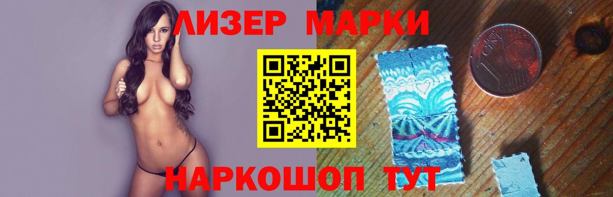Лсд 25 экстази кислота Грозный
