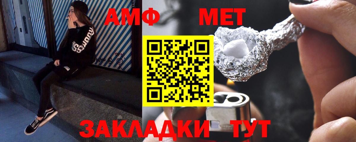 Метамфетамин Декстрометамфетамин 99.9% Грозный