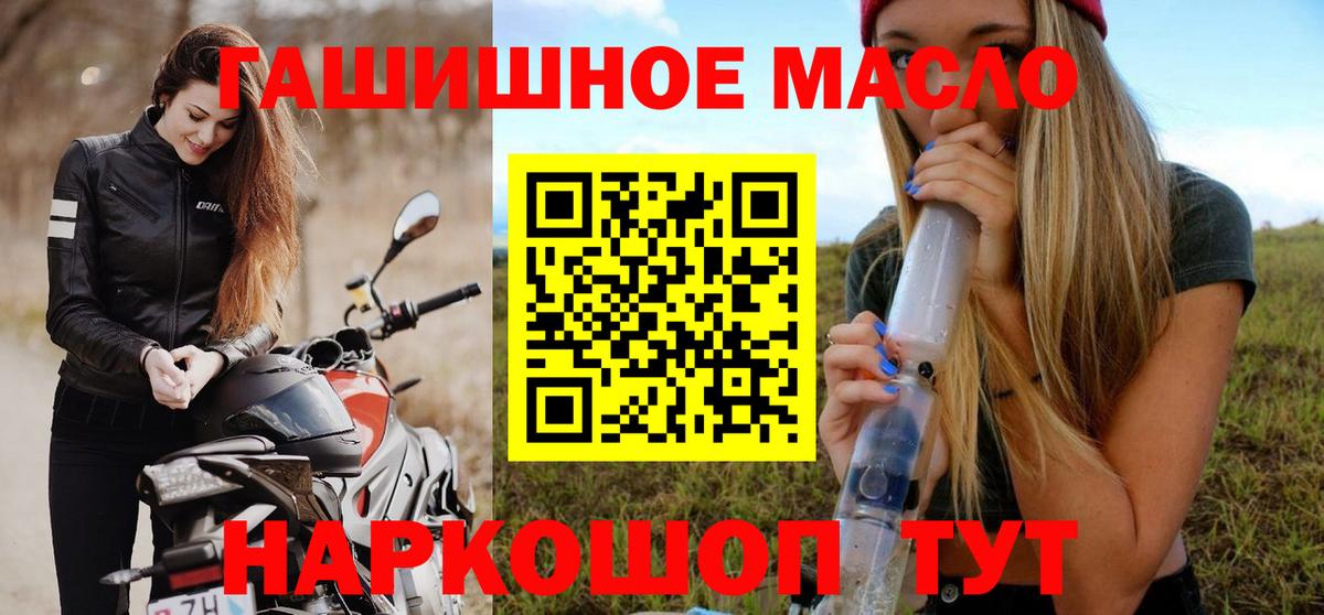 Дистиллят ТГК вейп Грозный